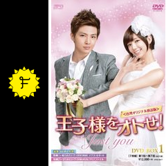 王子様をオトせ ドラマ情報 レビュー 評価 あらすじ 動画配信 Filmarksドラマ