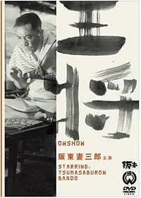 宮田二郎が監督 出演する映画作品 Filmarks映画 宮田二郎が監督 出演する映画作品 Filmarks映画
