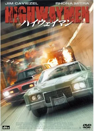 ハイウェイマン 映画情報 レビュー 評価 あらすじ 動画配信 Filmarks映画