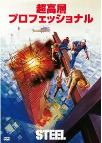 リー メジャースが監督 出演する映画作品 Filmarks映画