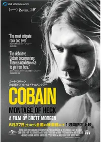 ソークト イン ブリーチ カート コバーン 死の疑惑 映画情報 レビュー 評価 あらすじ 動画配信 Filmarks映画