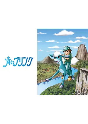 青いブリンク アニメ情報 レビュー 評価 ネタバレなし Filmarksアニメ