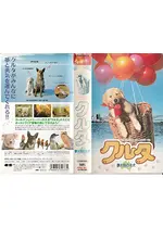 クルタ 夢大陸の子犬 映画情報 レビュー 評価 あらすじ Filmarks映画