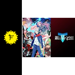 銀の墓守り アニメ情報 レビュー 評価 あらすじ 動画配信 Filmarksアニメ