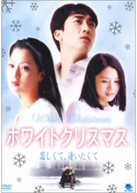二つの顔の猟奇的な彼女 映画情報 レビュー 評価 あらすじ Filmarks映画
