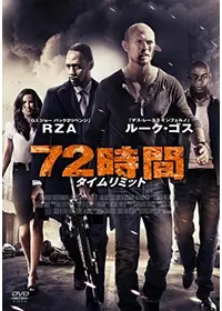 ルーク ゴスが監督 出演する映画作品 Filmarks映画 ルーク ゴスが監督 出演する映画作品 Filmarks映画
