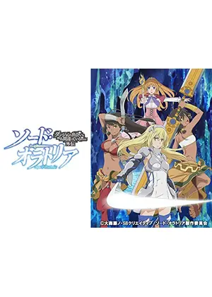 ソード オラトリア ダンジョンに出会いを求めるのは間違っているだろうか外伝 アニメ情報 レビュー 評価 あらすじ 動画配信 Filmarks アニメ