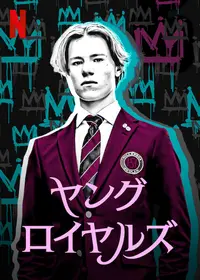 スウェーデンのおすすめドラマ Filmarksドラマ