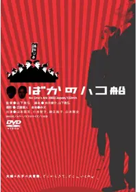 君と歩こう 映画情報 レビュー 評価 あらすじ Filmarks映画