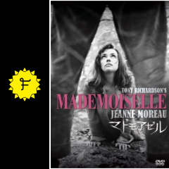 マドモアゼル 映画情報 レビュー 評価 あらすじ filmarks映画
