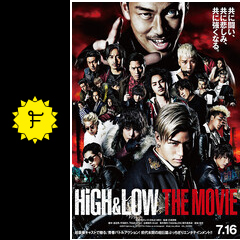 High Low The Movie 映画情報 レビュー 評価 あらすじ 動画配信 Filmarks映画