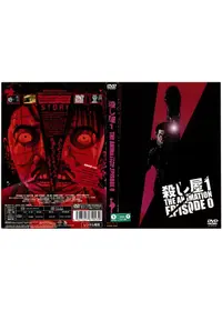 花のあすか組 Neo 映画情報 レビュー 評価 あらすじ Filmarks映画 花のあすか組 Neo 映画情報 レビュー 評価 あらすじ Filmarks映画