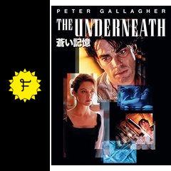 蒼い記憶 映画情報 レビュー 評価 あらすじ 動画配信 Filmarks映画