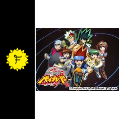 メタルファイト ベイブレード 4d アニメ情報 レビュー 評価 あらすじ 動画配信 Filmarksアニメ