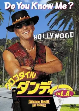10945