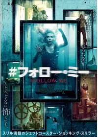ゲーム 映画情報 レビュー 評価 あらすじ 動画配信 Filmarks映画