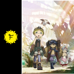 メイドインアビス 烈日の黄金郷 アニメ情報 レビュー 評価 あらすじ 動画配信 Filmarksアニメ