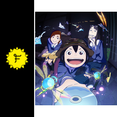 映像研には手を出すな アニメ情報 レビュー 評価 あらすじ 動画配信 Filmarksアニメ