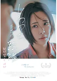 近日レンタル開始予定の映画作品 Filmarks映画