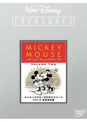 ミッキーの浮かれ音楽団 映画情報 レビュー 評価 あらすじ Filmarks映画