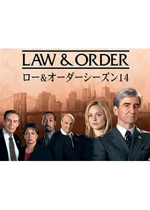 ロー オーダー シーズン１４ ネタバレ 内容 結末 Filmarksドラマ