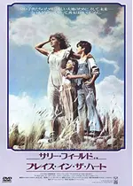 プレイス イン ザ ハート 映画情報 レビュー 評価 あらすじ 動画配信 Filmarks映画 プレイス イン ザ ハート 映画情報 レビュー 評価 あらすじ 動画配信 Filmarks映画