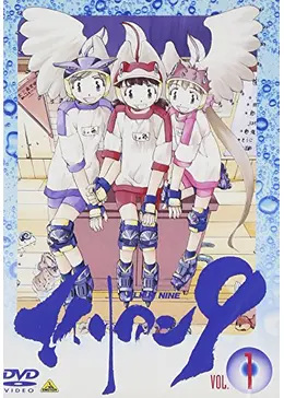 エイリアン9 アニメ情報 レビュー 評価 あらすじ 動画配信 Filmarksアニメ