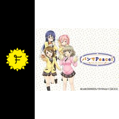 パンでpeace アニメ情報 レビュー 評価 あらすじ 動画配信 Filmarksアニメ パンでpeace アニメ情報 レビュー 評価 あらすじ 動画配信 Filmarksアニメ