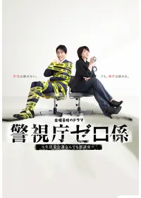 阪田マサノブが監督 出演するドラマ Filmarksドラマ 阪田マサノブが監督 出演するドラマ Filmarksドラマ