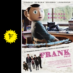 frank ーフランクー 映画情報 レビュー 評価 あらすじ filmarks映画