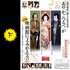 籠釣瓶花街酔醒 映画情報 レビュー 評価 あらすじ Filmarks映画 籠釣瓶花街酔醒 映画情報 レビュー 評価 あらすじ Filmarks映画