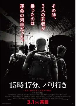77572