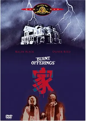 家 映画情報 レビュー 評価 あらすじ Filmarks映画