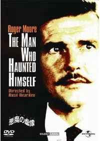 嗤う分身 映画情報 レビュー 評価 あらすじ Filmarks映画