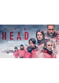 スウェーデンのおすすめドラマ Filmarksドラマ