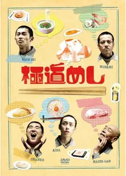 16805
