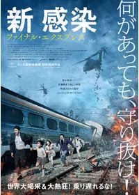 16年製作のおすすめ映画作品 Filmarks映画 16年製作のおすすめ映画作品 Filmarks映画