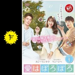 愛はぽろぽろ ドラマ情報 レビュー 評価 あらすじ 動画配信 Filmarksドラマ