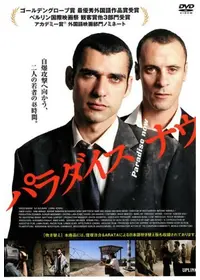 女は二度決断する 映画情報 レビュー 評価 あらすじ 動画配信 Filmarks映画