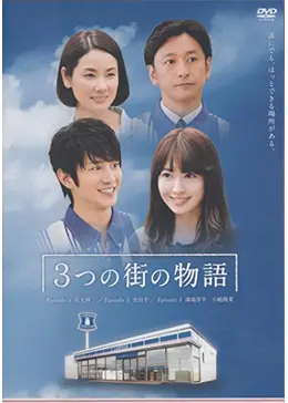 無料配信 ドラマ メンドル イケメンアイドル のフル動画 Dailymotionも