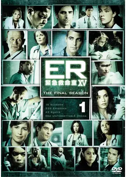 Er緊急救命室 ファイナル シーズン ドラマ情報 レビュー 評価 あらすじ 動画配信 Filmarksドラマ
