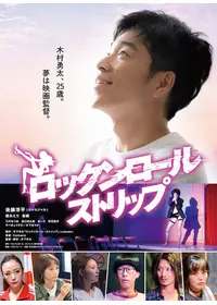 智順 ちすん が監督 出演する映画作品 Filmarks映画 智順 ちすん が監督 出演する映画作品 Filmarks映画