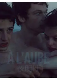 絶海9000m ブルー フィアー 映画情報 レビュー 評価 あらすじ 動画配信 Filmarks映画