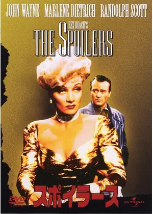 スポイラース 映画情報 レビュー 評価 あらすじ 動画配信 Filmarks映画