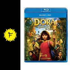 劇場版 ドーラといっしょに大冒険 映画情報 レビュー 評価 あらすじ 動画配信 Filmarks映画