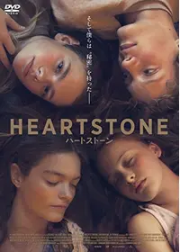 アイスランドのおすすめ映画作品 Filmarks映画