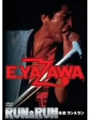 矢沢永吉 Run Run 映画情報 レビュー 評価 あらすじ Filmarks映画