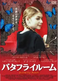 アリス スウィート アリス 映画情報 レビュー 評価 あらすじ 動画配信 Filmarks映画 アリス スウィート アリス 映画情報 レビュー 評価 あらすじ 動画配信 Filmarks映画