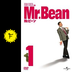 Mr ビーン ドラマ情報 レビュー 評価 あらすじ Filmarksドラマ Mr ビーン ドラマ情報 レビュー 評価 あらすじ Filmarksドラマ