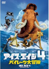クルードさんちのはじめての冒険 映画情報 レビュー 評価 あらすじ 動画配信 Filmarks映画